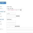 레츠고블럭