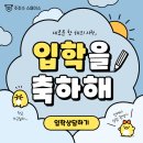 부암초등학교 이미지