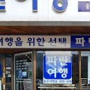 나이아가라식당 - 강서구 | 나이아가라식당