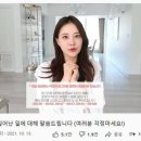 "아옳이, 멍들 줄 몰랐다? 거짓말"..주사 시술 병원의 반격 이미지