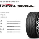 포승타이어 네이버블로그