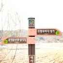장산경로당 | 천안역사문화둘레길 3코스 조병옥길
