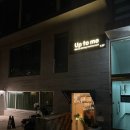 [서울 연남] 업투미 디너 9코스 윈터 내돈내산, 호주식 파인다이닝 레스토랑