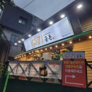 71금돈 | 제주도맛집 제주맛집 제주흑돼지맛집 제주도흑돼지맛집 화북동맛집 71금돈 후기