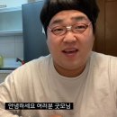 명륜진사갈비(남동구청역점) 이미지