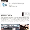 오토컨테이너스튜디오