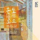 위드디자인광고 그룹 이미지