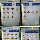 신전떡볶이 이미지