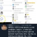 [단독]'고졸' 학력 조국 딸 조민… 서울 성북구 의원서 '원장'으로 환자 봤다 이미지