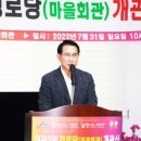 대곡2리경로당 이미지