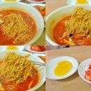 대일분식 이미지