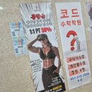 청계동PT 탑바디핏에서 운동법 제대로 배웠어요