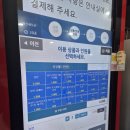 화산체육관 | 전주 화산체육관 배드민턴 일요일 방문 후기