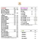 단비쿠키