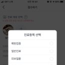 아이플러스소아청소년과의원 이미지