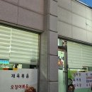 남이네식당 이미지