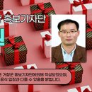 도내흑염소 이미지