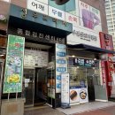 참꼬마김밥&분식 | [화성 동탄 반송동맛집] 우만동꼬마김밥, 동탄분식 후기