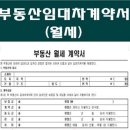 [방글스] 매도에도 전략이 필요하다. 3편 이미지