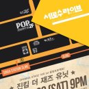 세로수기획