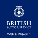 엘엔제이모터스 이미지