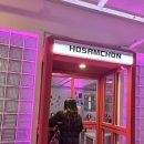 문현지구대 공중화장실 | 영등포술집 | 호삼촌 영등포본점