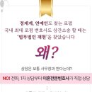 법무법인재현의정부분사무소 네이버블로그
