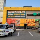 대백마트(수성범어점)
