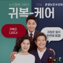 온양요양원 이미지