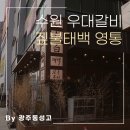 수원-0670 이미지