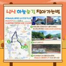 숲속노을로(2) 이미지