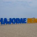 탄비치 (tann beach) 이미지