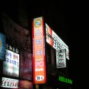 스펀지피시방 이미지