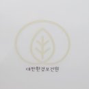 채움한방병원 이미지