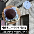 용두대로5길 이미지