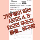 얼라인 짐 이미지