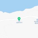 하늘정원2민박 이미지
