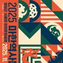 대죽서로 이미지