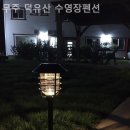 덕유산수영장민박 | 무주구천동펜션 무주 덕유산 수영장펜션 바다와 가까운 곳 감성숙소 추천