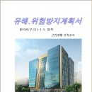 동아건설산업(주) 네이버블로그