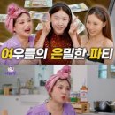 이앤피컴퍼니