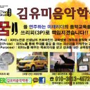양청초등학교 병설유치원 이미지
