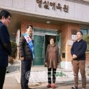 영실애육원(옥천) 이미지