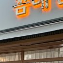 덕수동네일 이미지