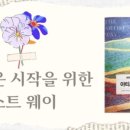 아티스트웨이 네이버블로그