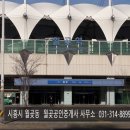 승윤공인중개사사무소 이미지