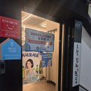 202 | 양산역 맛집 오늘김해뒷고기 양산점 방문 후기