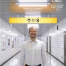 8번출구