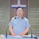 일평생 믿어도 내 죄악된 성품 하나 변화시키지 못하시는 하나님을 과연 믿어야 할까요?(딤전 4:07-08) 이미지