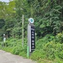 백담스카이하우스 이미지